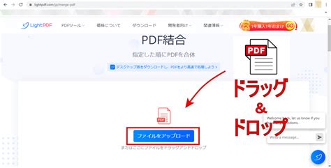 結合方法|PDF結合をWindows10でやる3つの方法！PDF結合は。